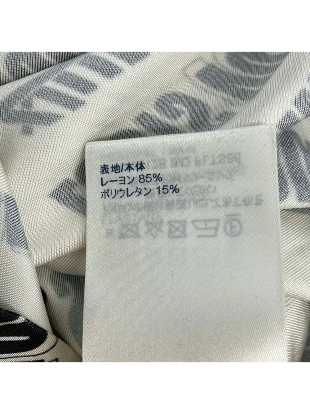 Louis Vuitton Long Sleeve Top M Im2 Ivory Black Signature Logo